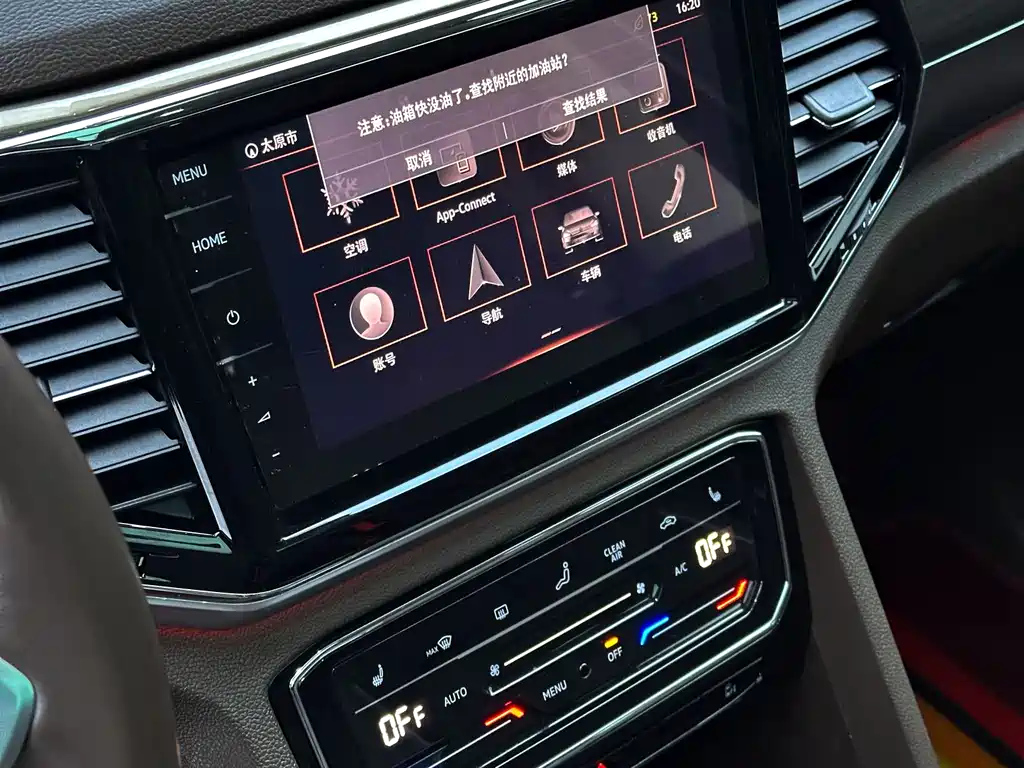 VOLKSWAGEN VILORAN 2020