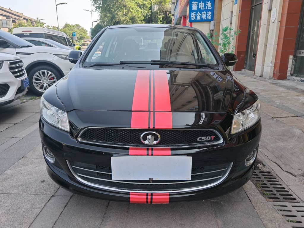 Аукционный лист GREAT WALL C50 2012