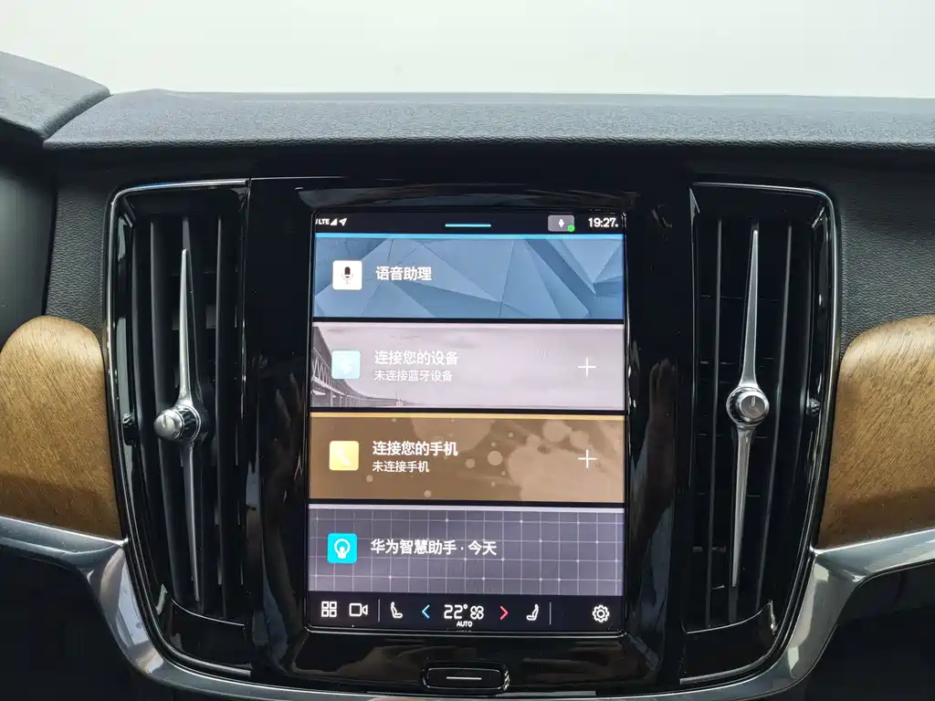 VOLVO S90 2024