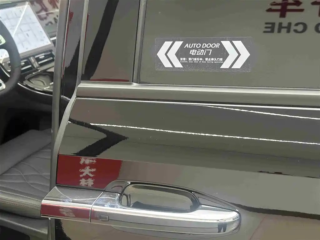 TRUMPCHI M8 2024