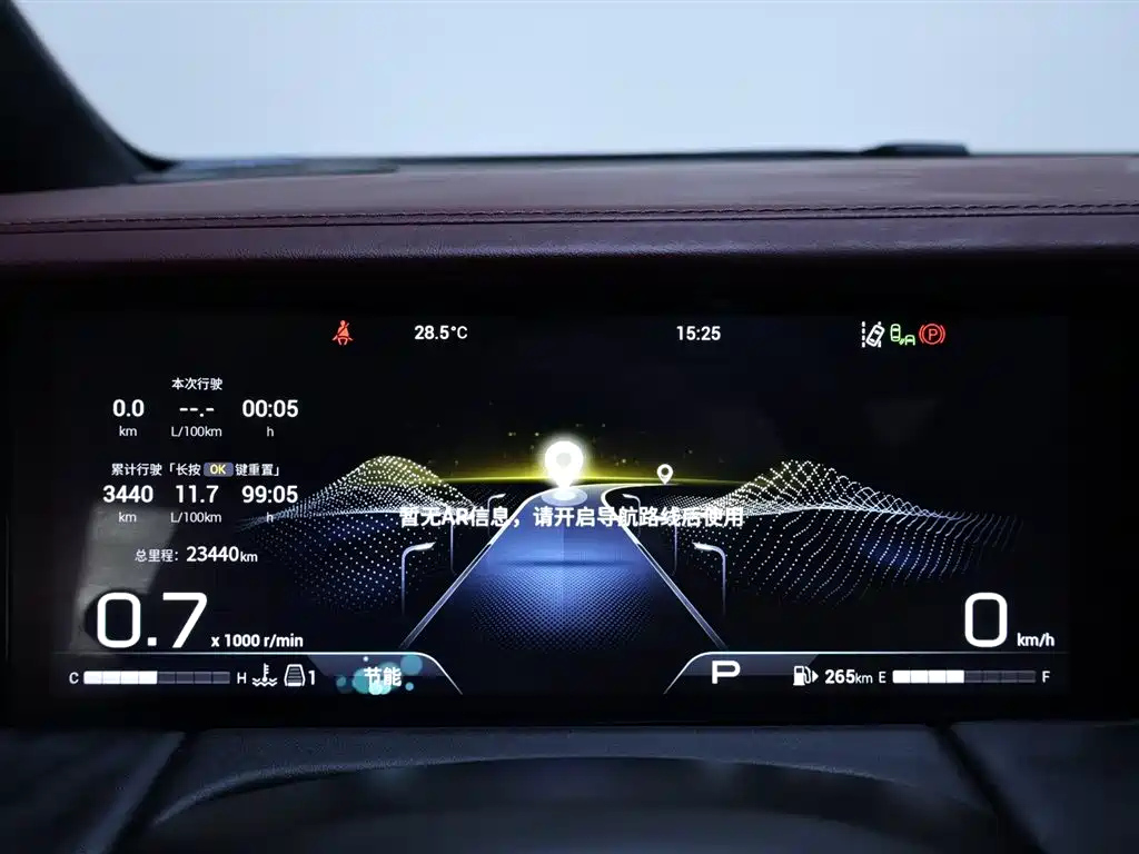 TRUMPCHI M8 2023