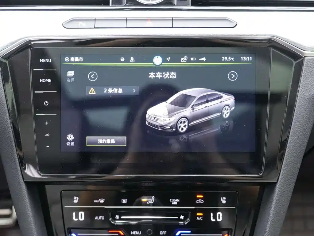 VOLKSWAGEN MAGOTAN 2023