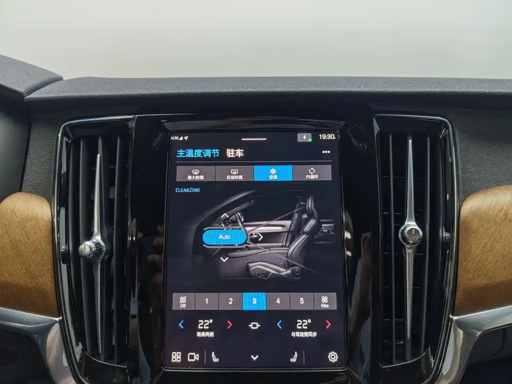 VOLVO S90 2024