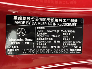 catalog-car-26