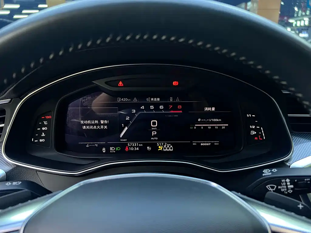 AUDI A6L 2020