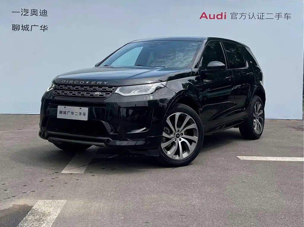 LAND ROVER DISCOVERY SPORT 2020