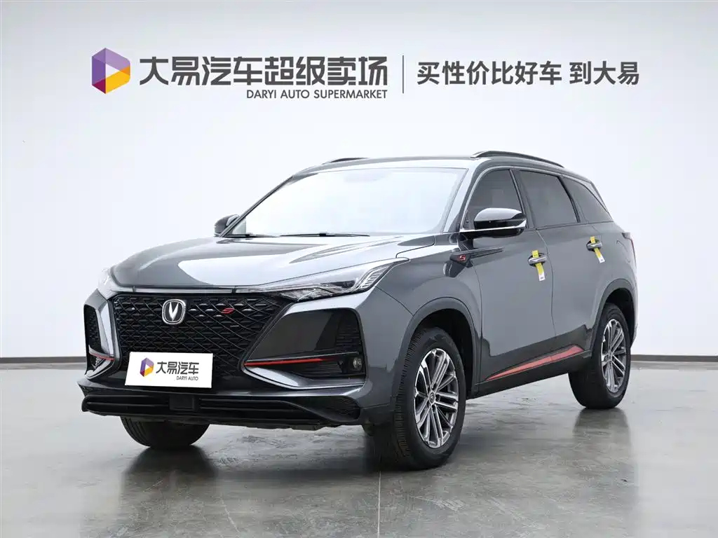 CHANGAN CS75 PLUS 2021