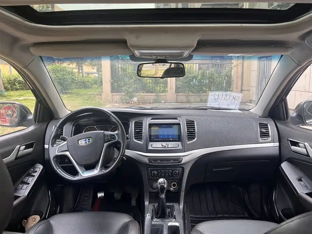 GEELY AUTO VISION 2016
