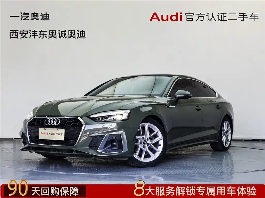 AUDI A5 2022