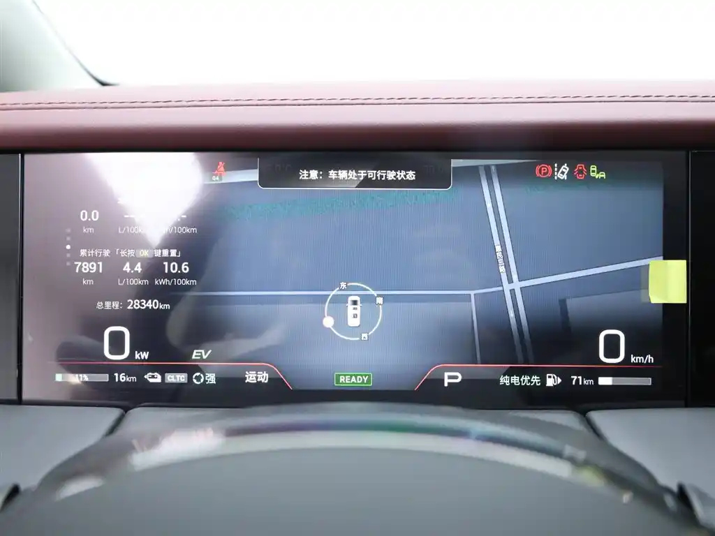 TRUMPCHI E9 2023