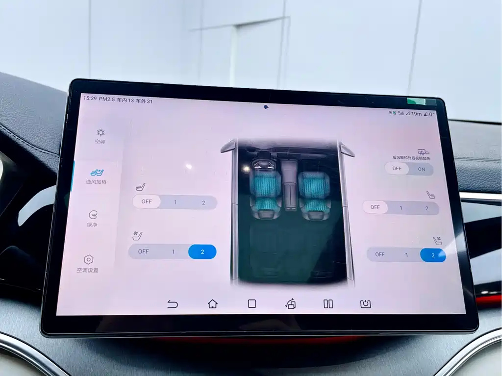 BYD SONG PLUS NEW ENERGY 2023