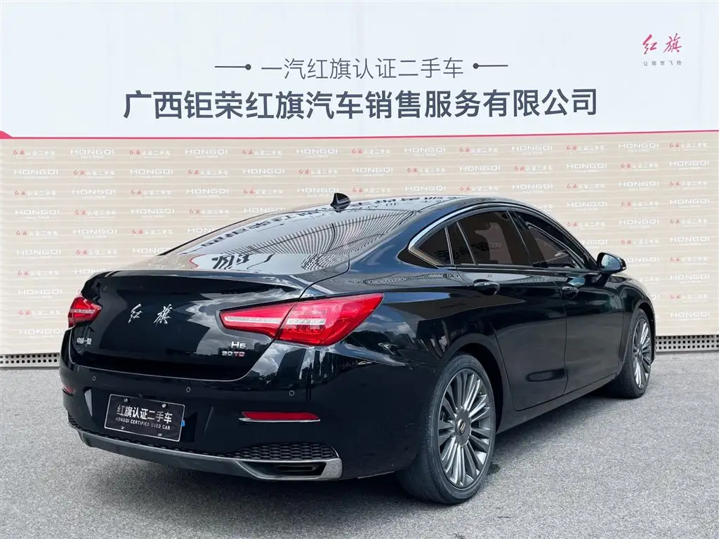 HONGQI H5 2019
