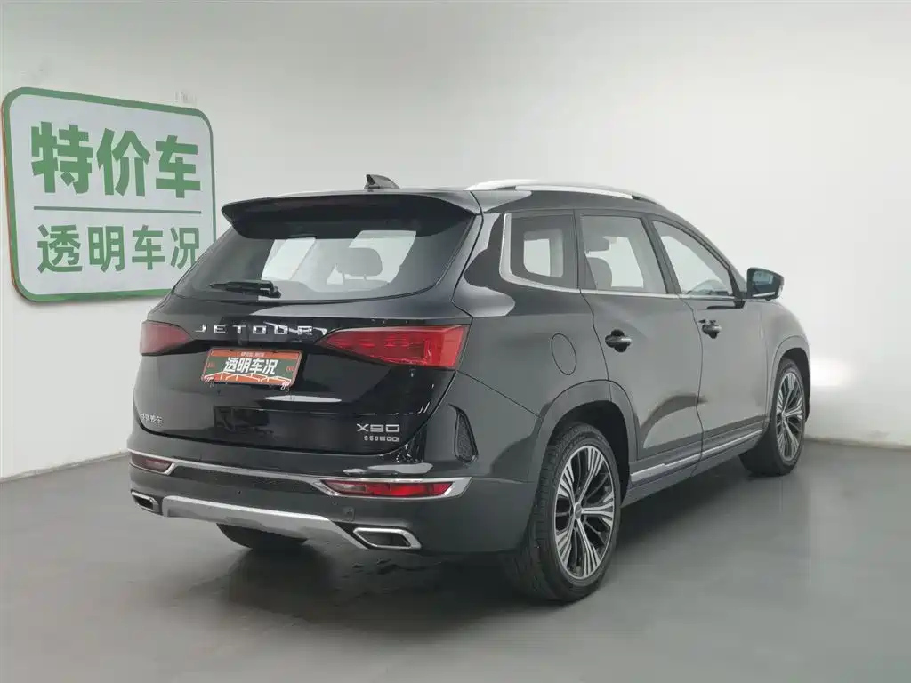 JETOUR X90 2020