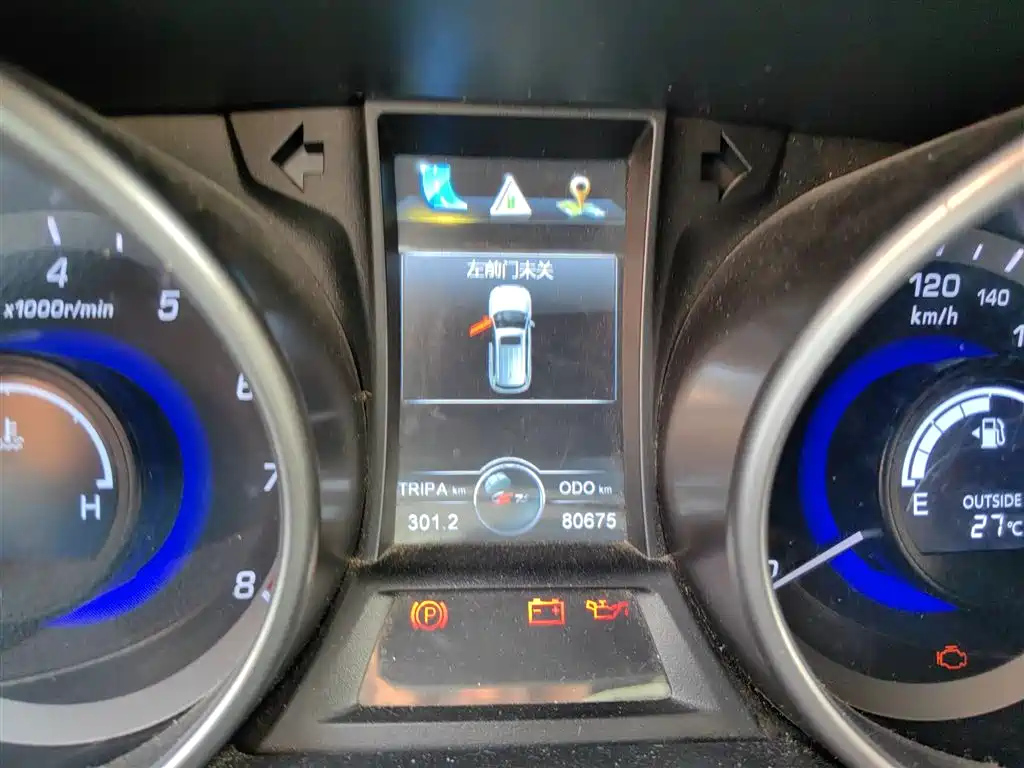 CHANGAN CS75 2014