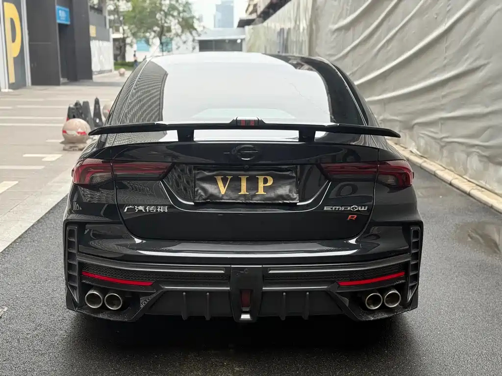 TRUMPCHI EMPOW 2023