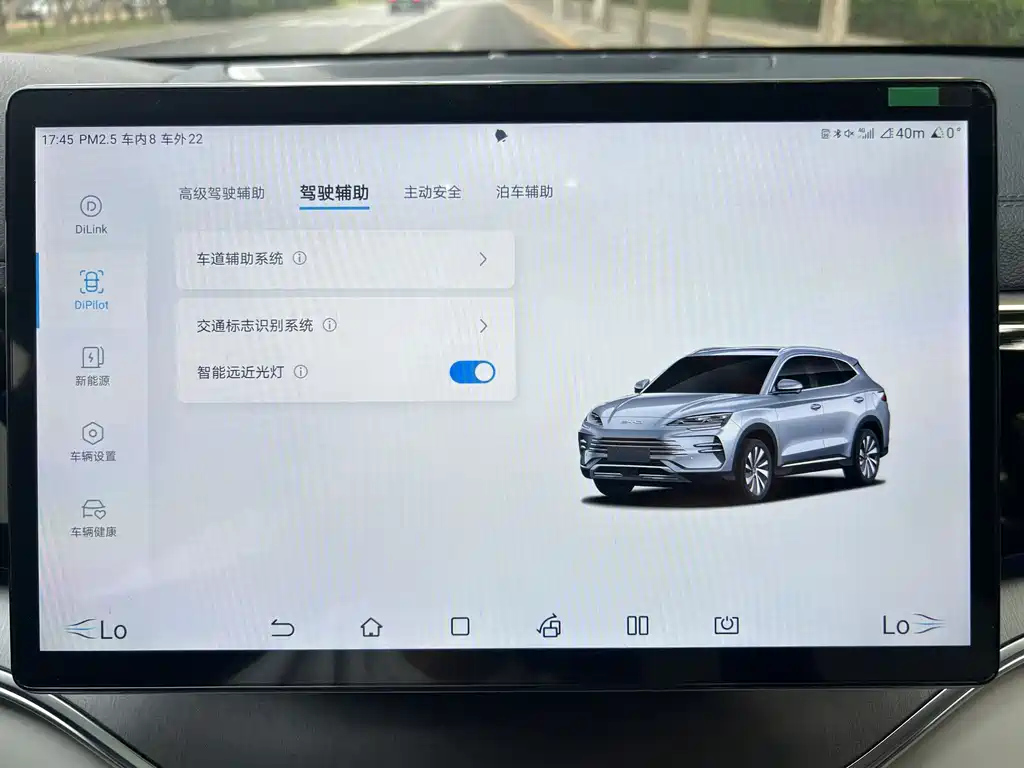 BYD SONG PLUS NEW ENERGY 2024