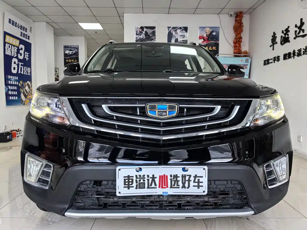 GEELY AUTO VISION X6 2018