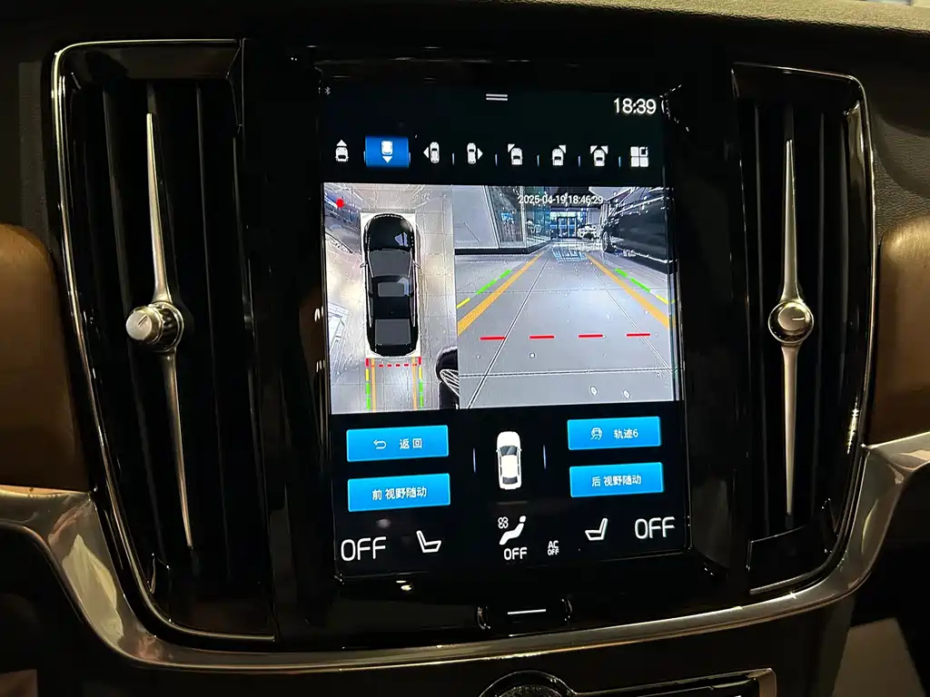 VOLVO S90 2021