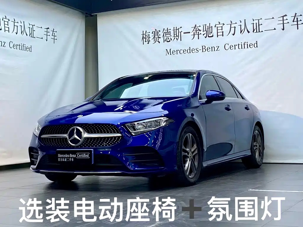 MERCEDES BENZ A-CLASS 2021
