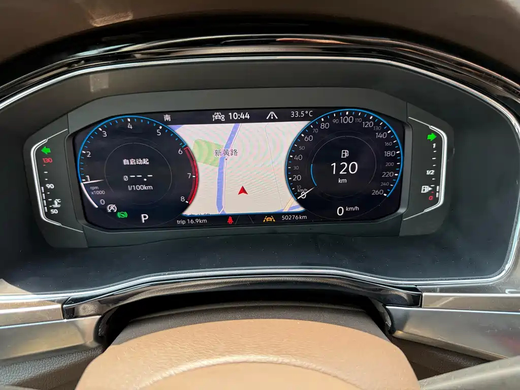 VOLKSWAGEN VILORAN 2020