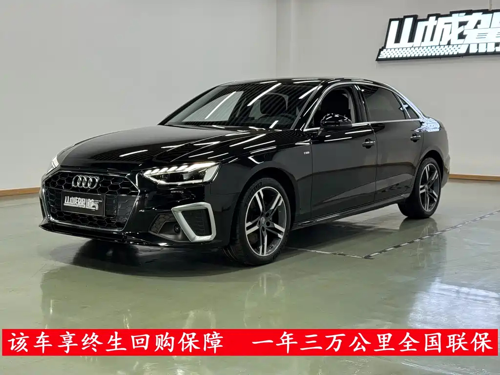 AUDI A4L 2020