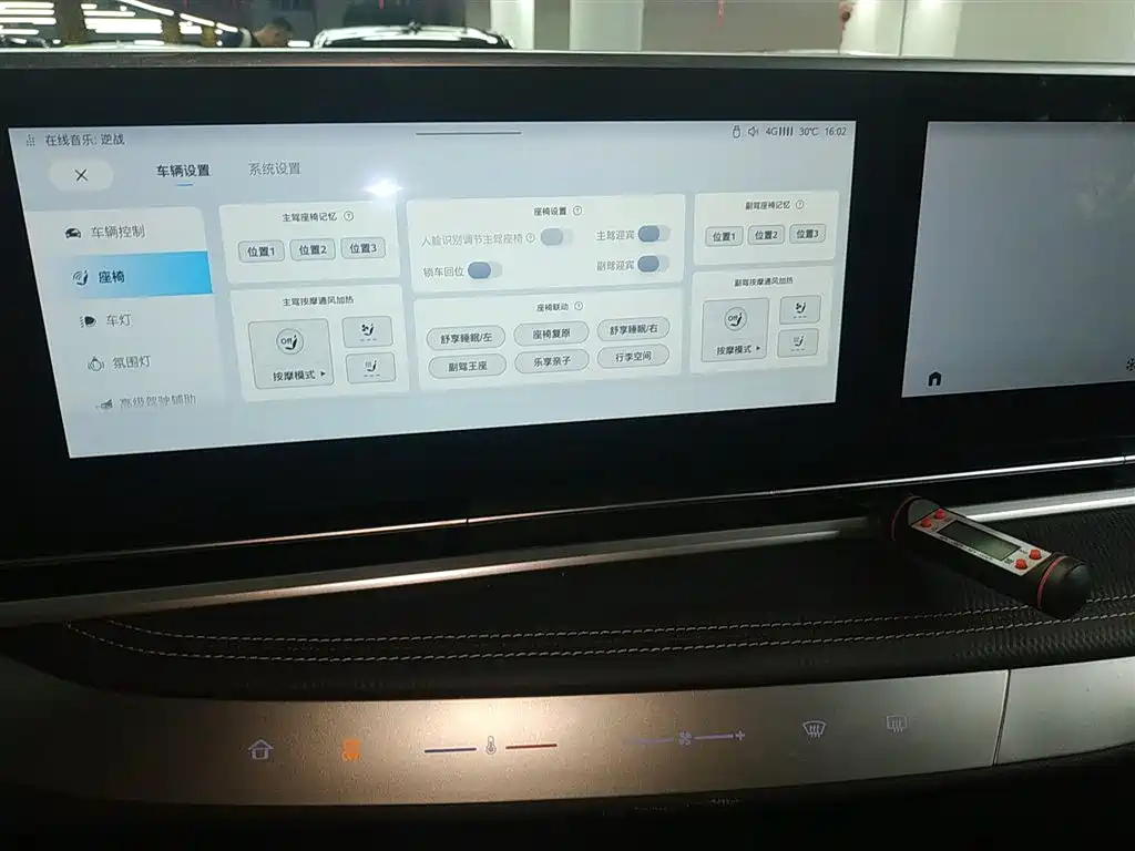 MAXUS OTHER 2024