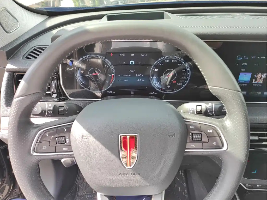 HONGQI HS5 2022