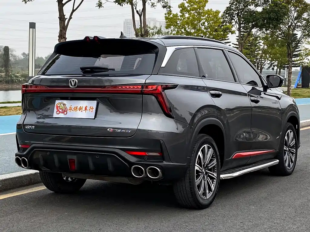 CHANGAN CS75 PLUS 2022