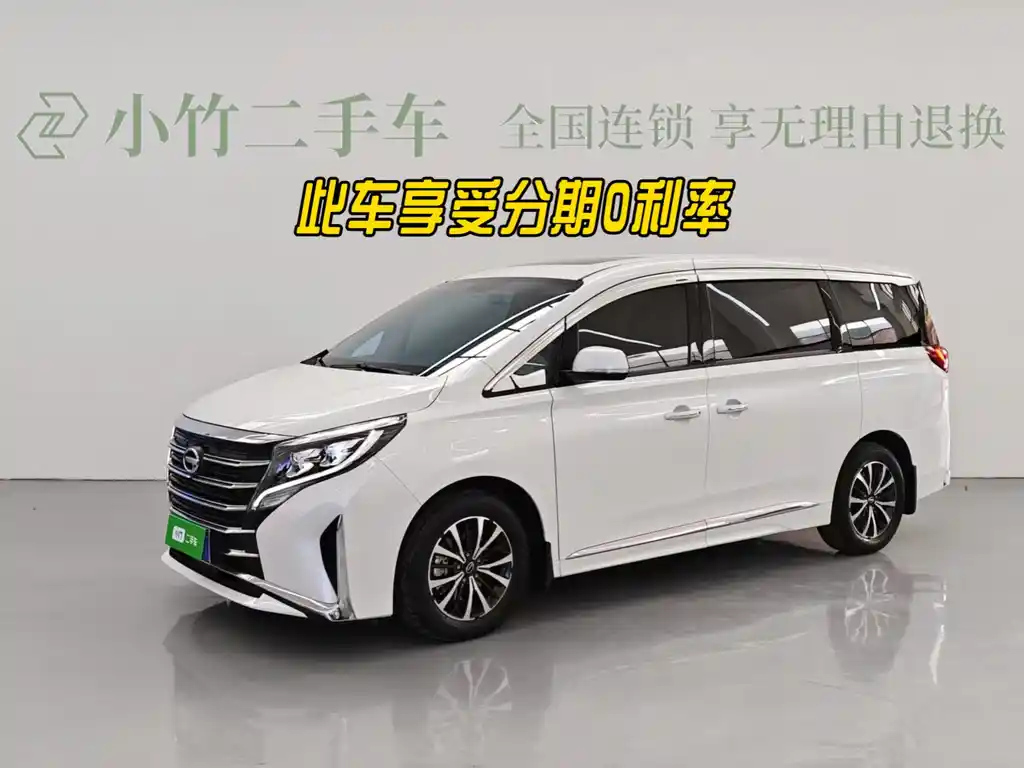 TRUMPCHI M8 2021