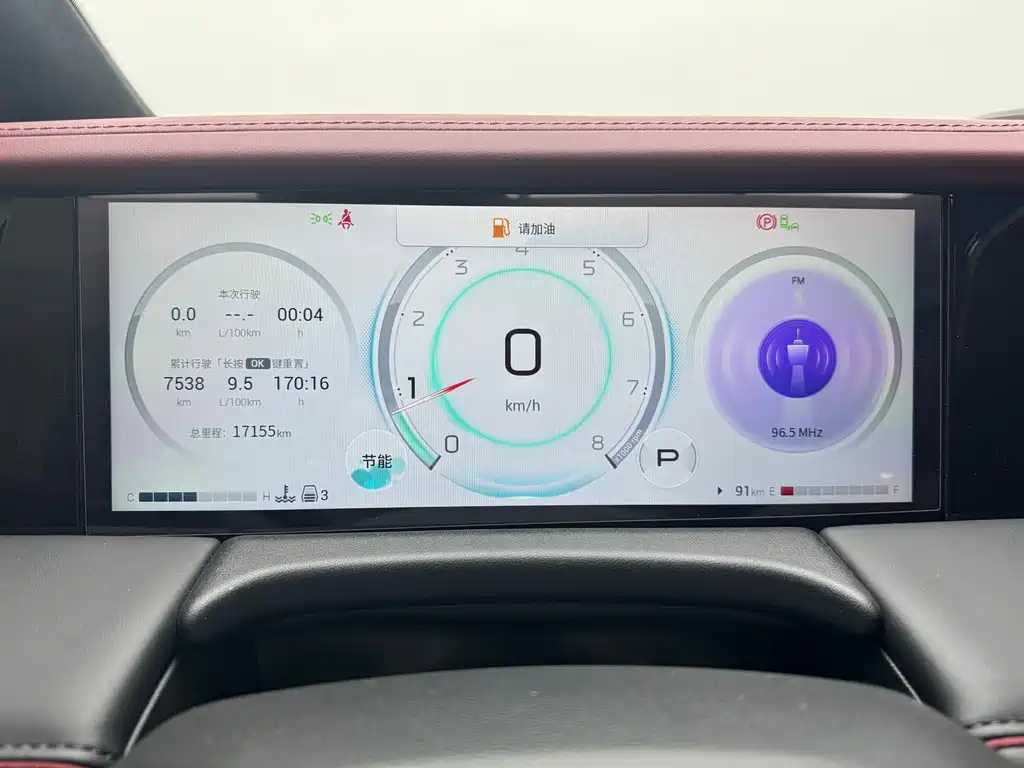 TRUMPCHI M8 2023