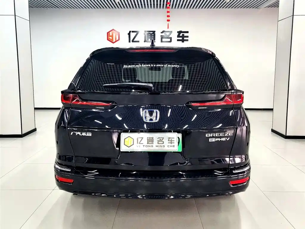 HONDA BREEZE NEW ENERGY 2022