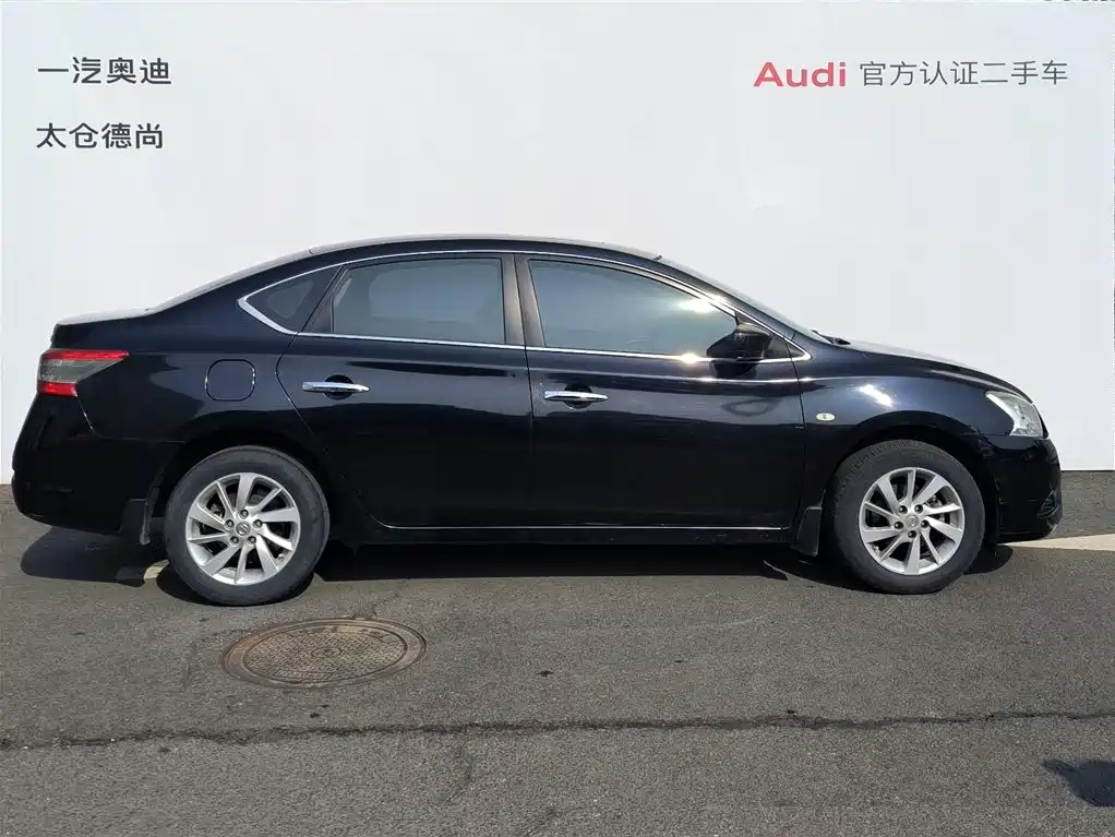 NISSAN SYLPHY 2015