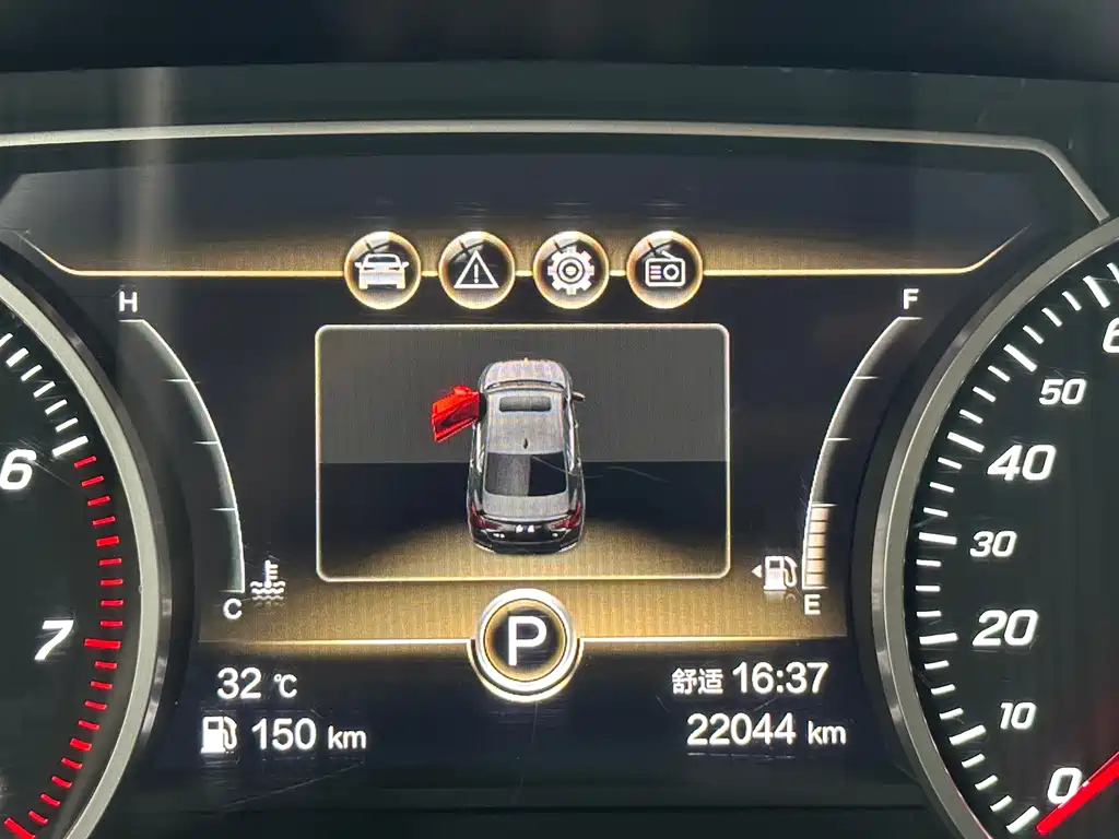 HONGQI H5 2021