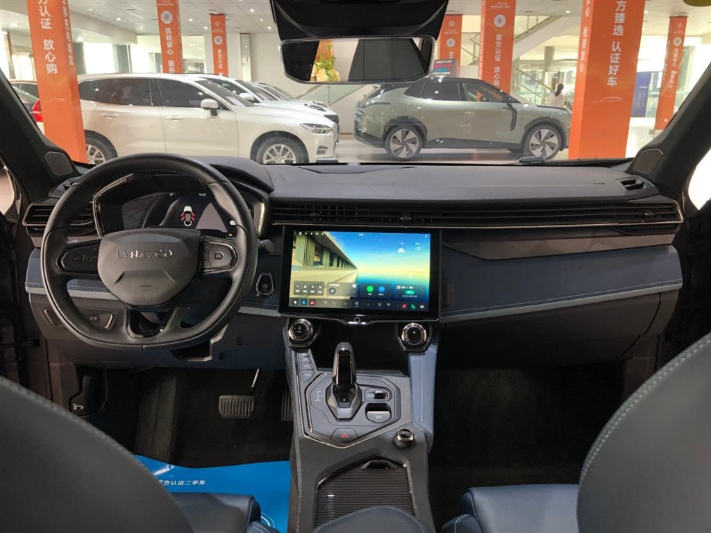 LYNK&CO 05 NEW ENERGY 2023