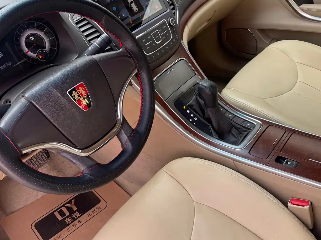 ROEWE 950 2015