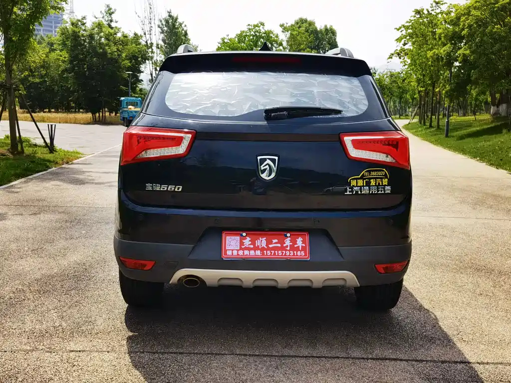 BAO JUN 560 2016