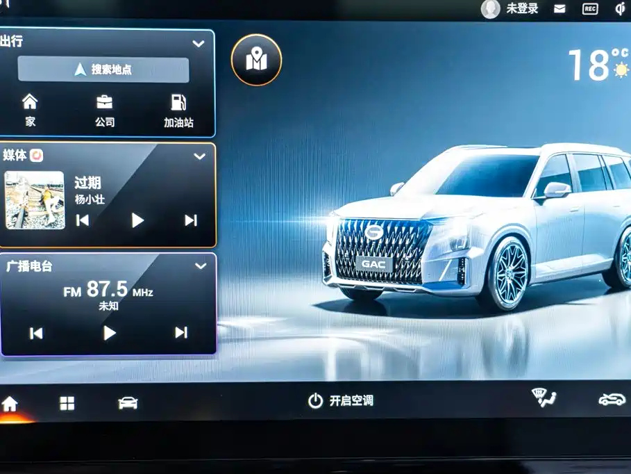 TRUMPCHI GS8 2022