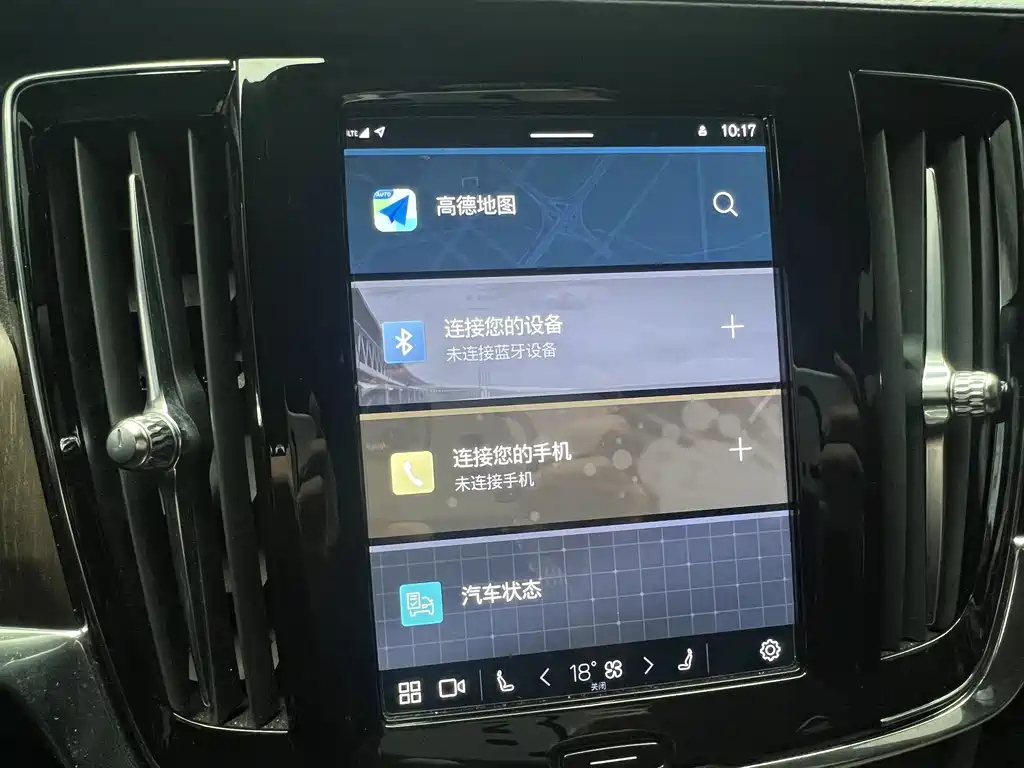 VOLVO S90 2021