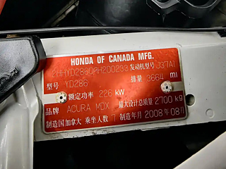 catalog-car-18