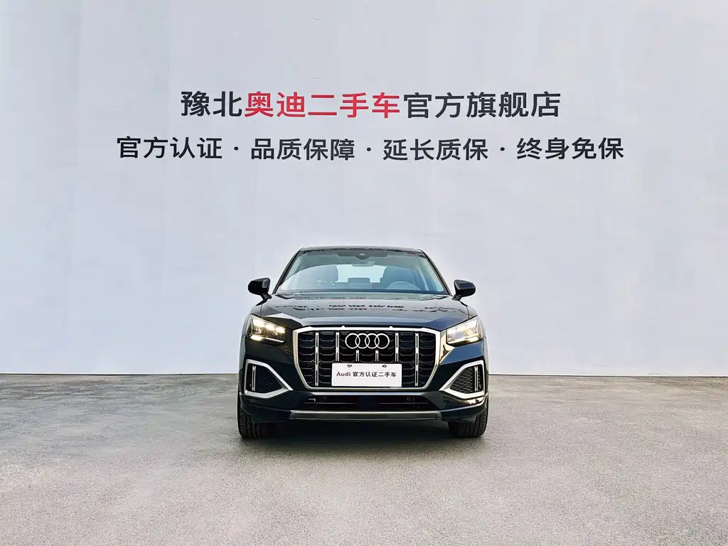AUDI Q2L 2023