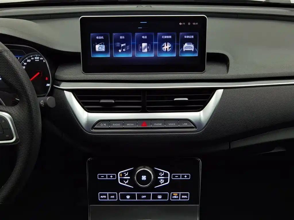 HONGQI H5 2021
