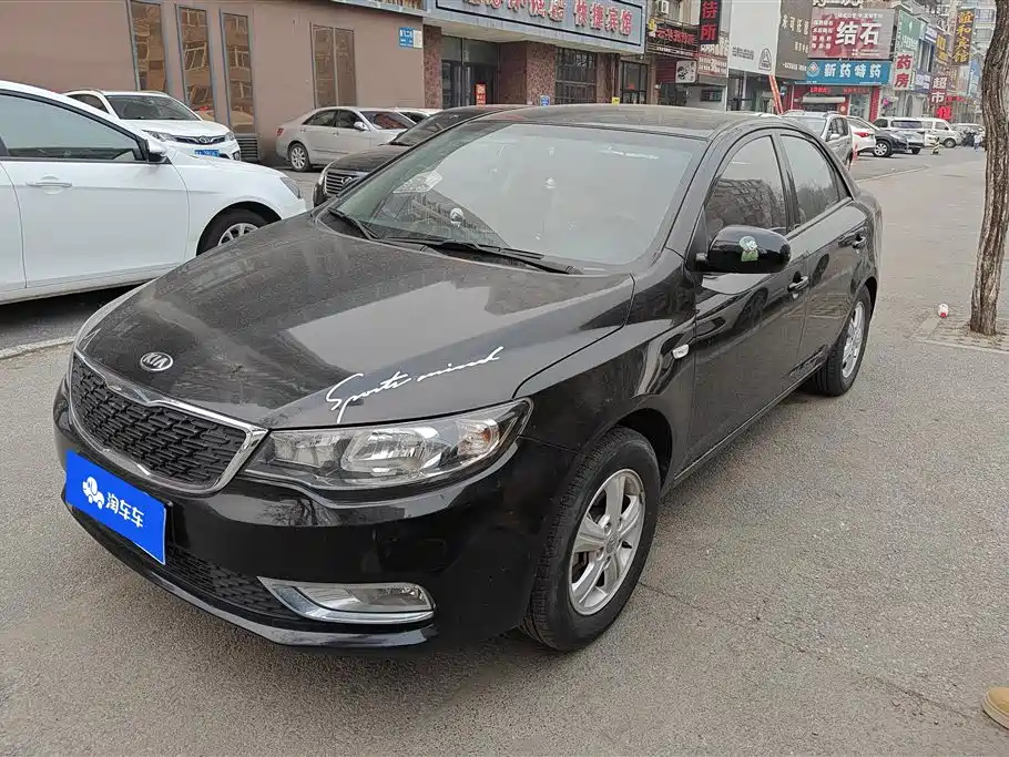 Аукционный лист KIA FORTE 2014