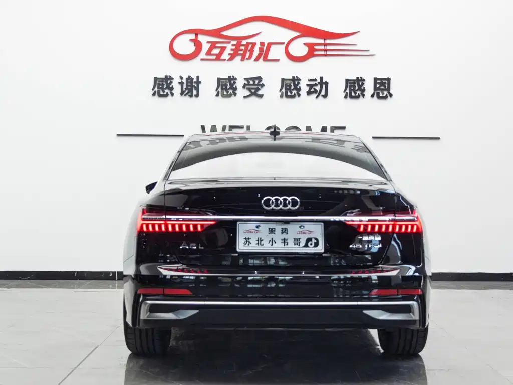 AUDI A6L 2023