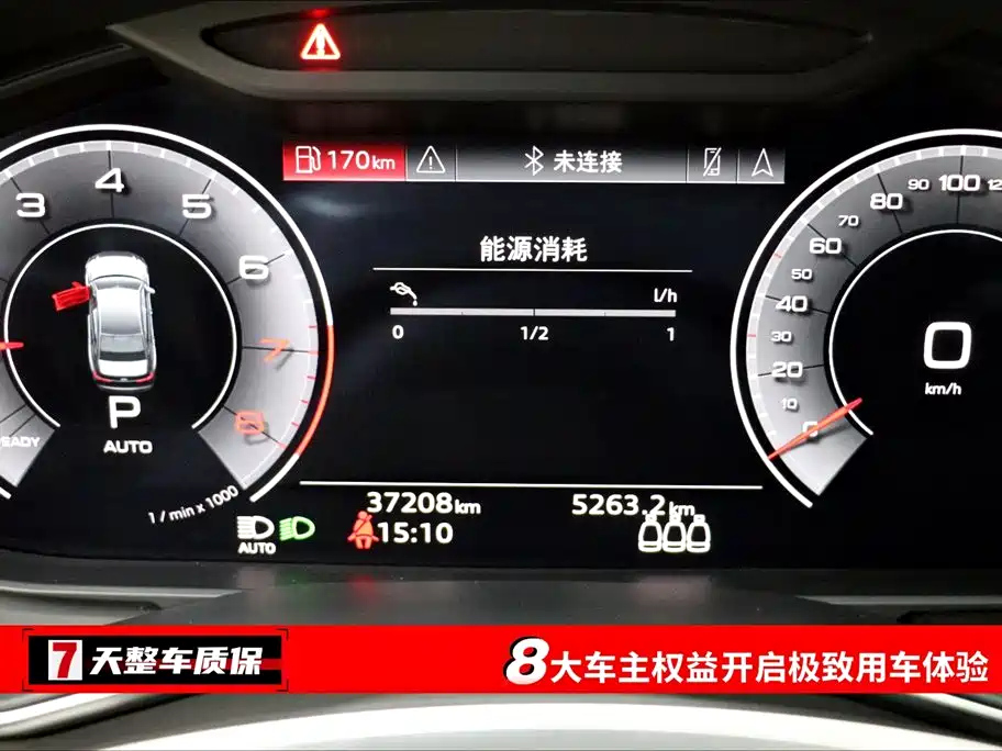 AUDI A6L 2022
