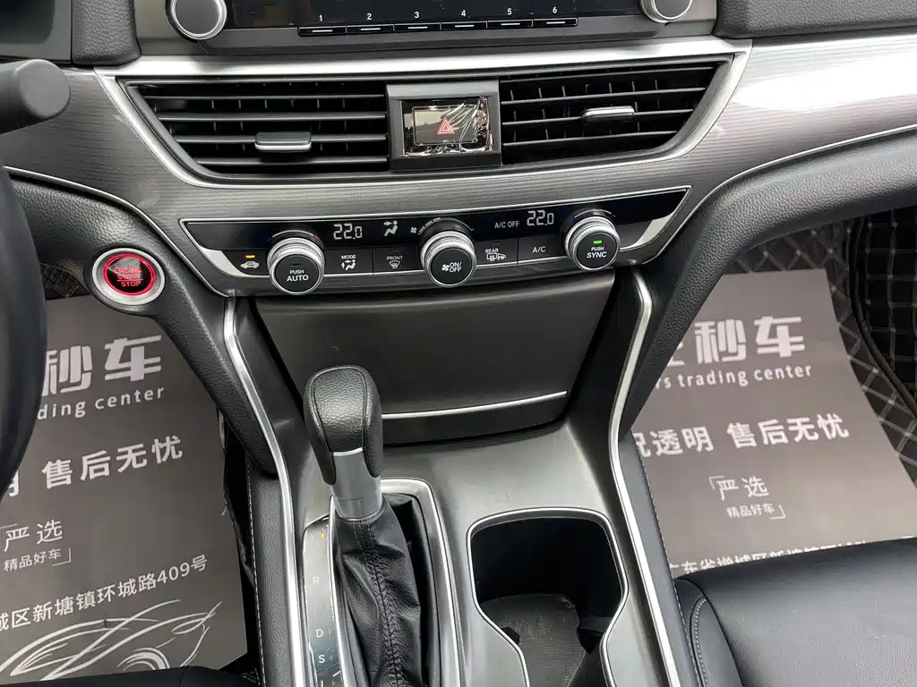HONDA ACCORD 2021