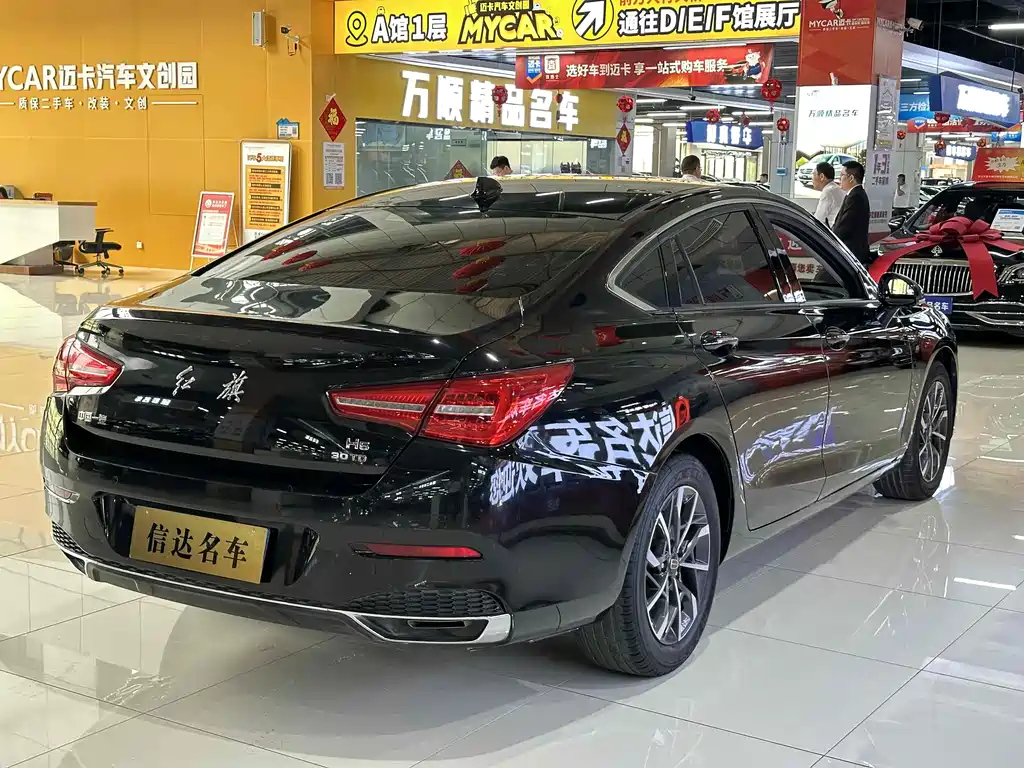 HONGQI H5 2020
