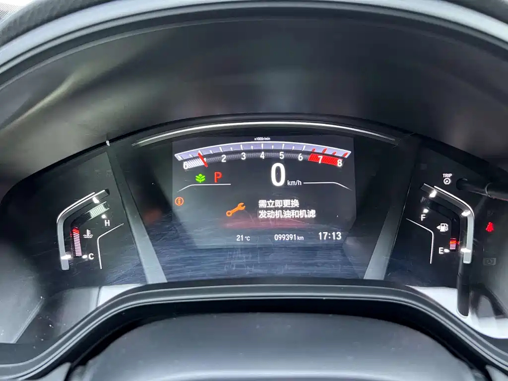 HONDA CR-V 2020