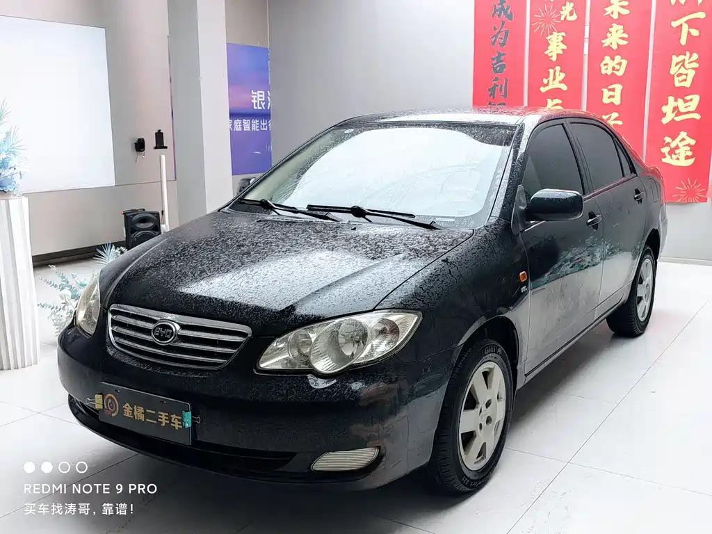 BYD F3 2013
