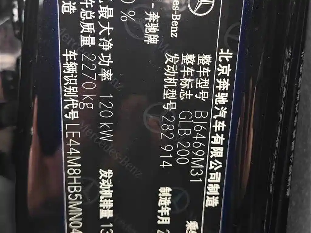 MERCEDES BENZ GLB 2021