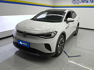 Купить